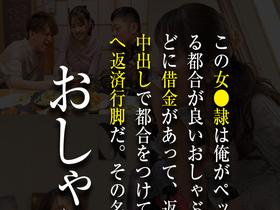 クズ彼氏のトンデモ借金返済！俺の口座は彼女の口の中！？涎だらだら喉奥までチ●ポをぶち込む！アヘる都合のいい彼女のごっくんイラマ＆おま●こ決済 花衣つばき　サンプル画像02